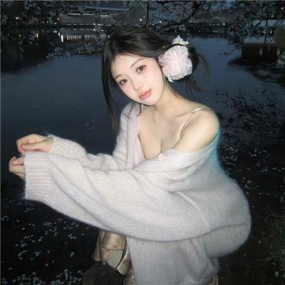 山林中头一个女人